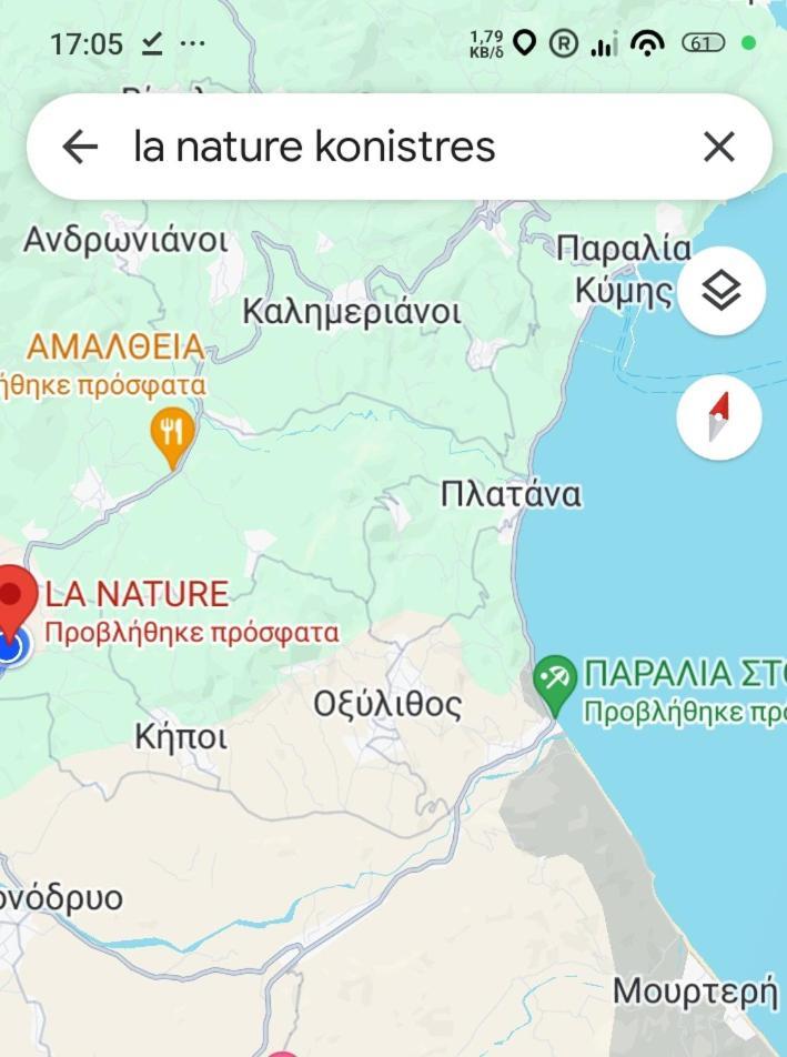La Nature Konistres エクステリア 写真